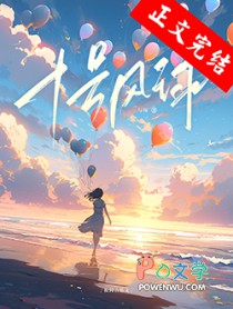 十号风球[港校]十号风球[港校]