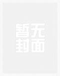 迷雾尘封的森林迷雾尘封的森林