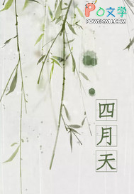 冬恋夏殇冬恋夏殇